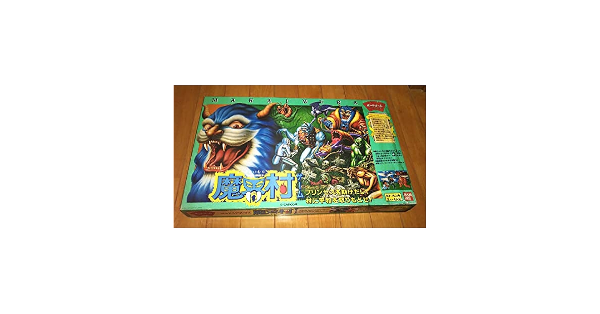 BANDAI - ★美品★ボードゲーム 魔界村 ジョイファミリー Amazon.co.jp: 魔界村 ボードゲーム ジョイ ファミリー : おもちゃ